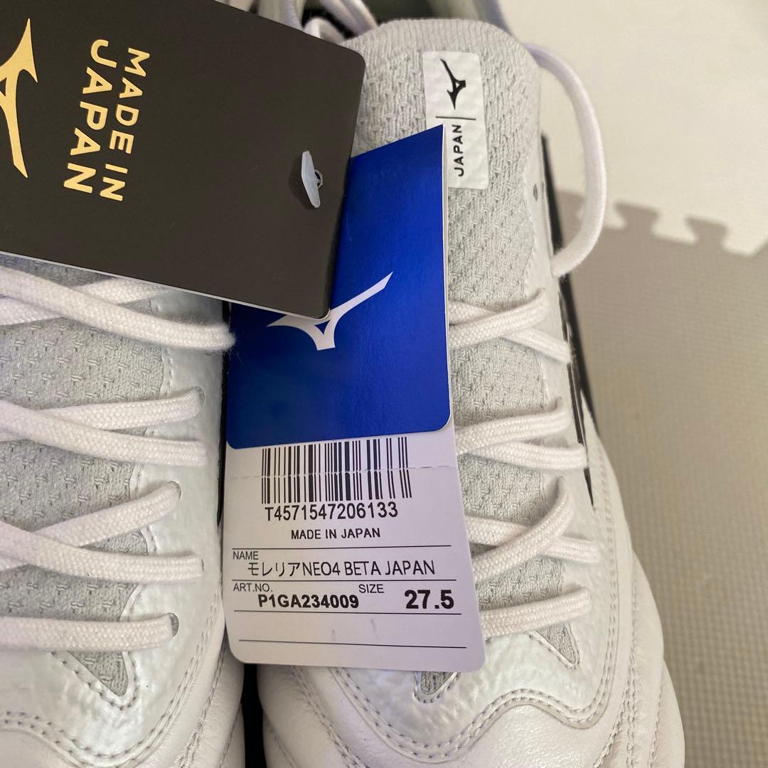 モレリアネオIV β JAPAN 27.5cm