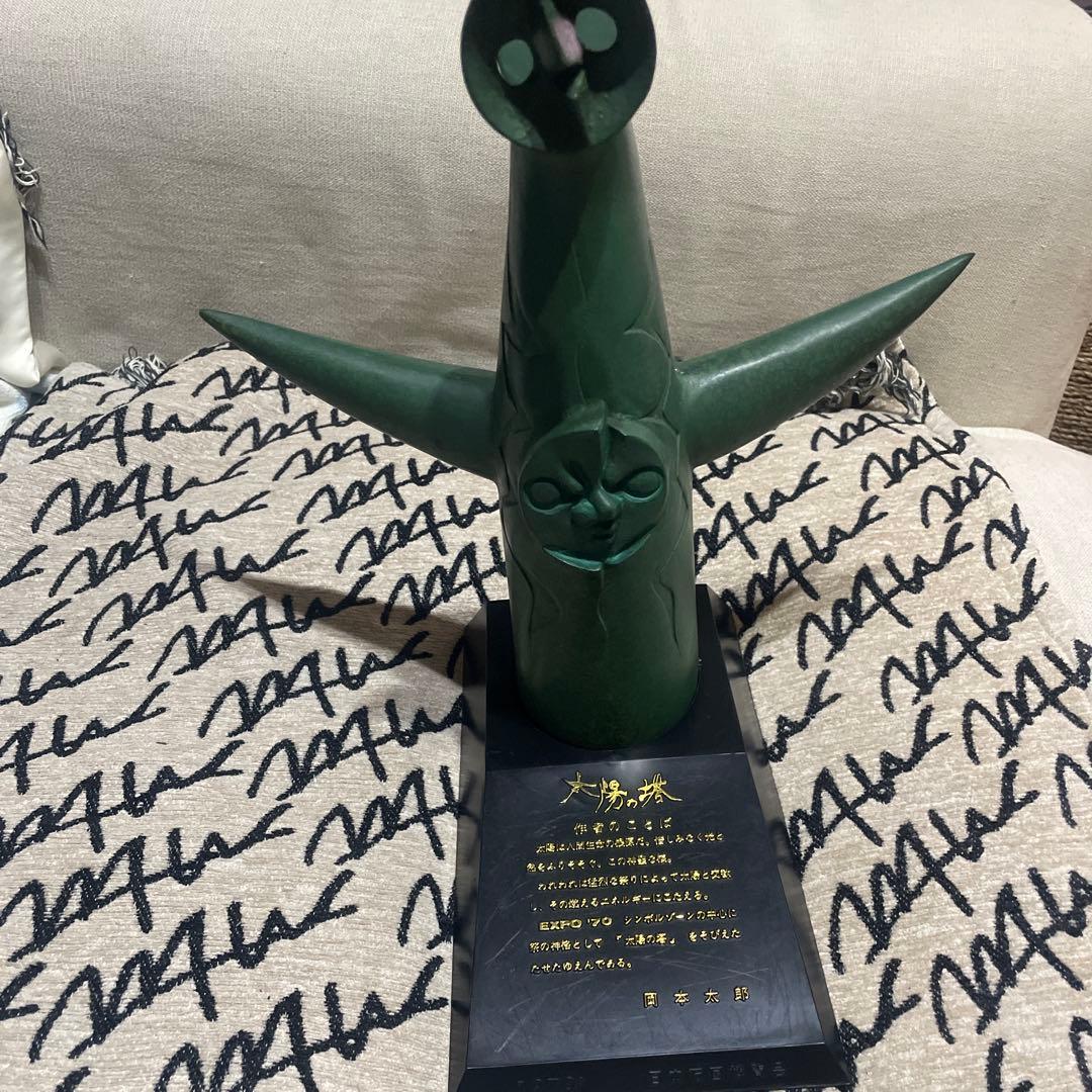 B*S様 岡本太郎監修、三菱カラーテレビ高雄限定品、 『太陽の塔