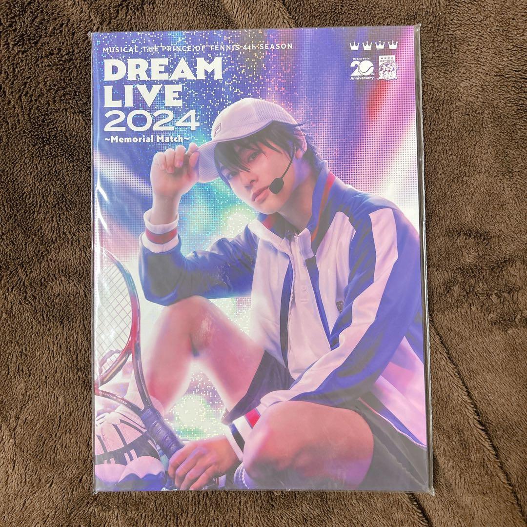DREAM LIVE 2024 パンフレット テニミュ ドリライ ドリームライブ