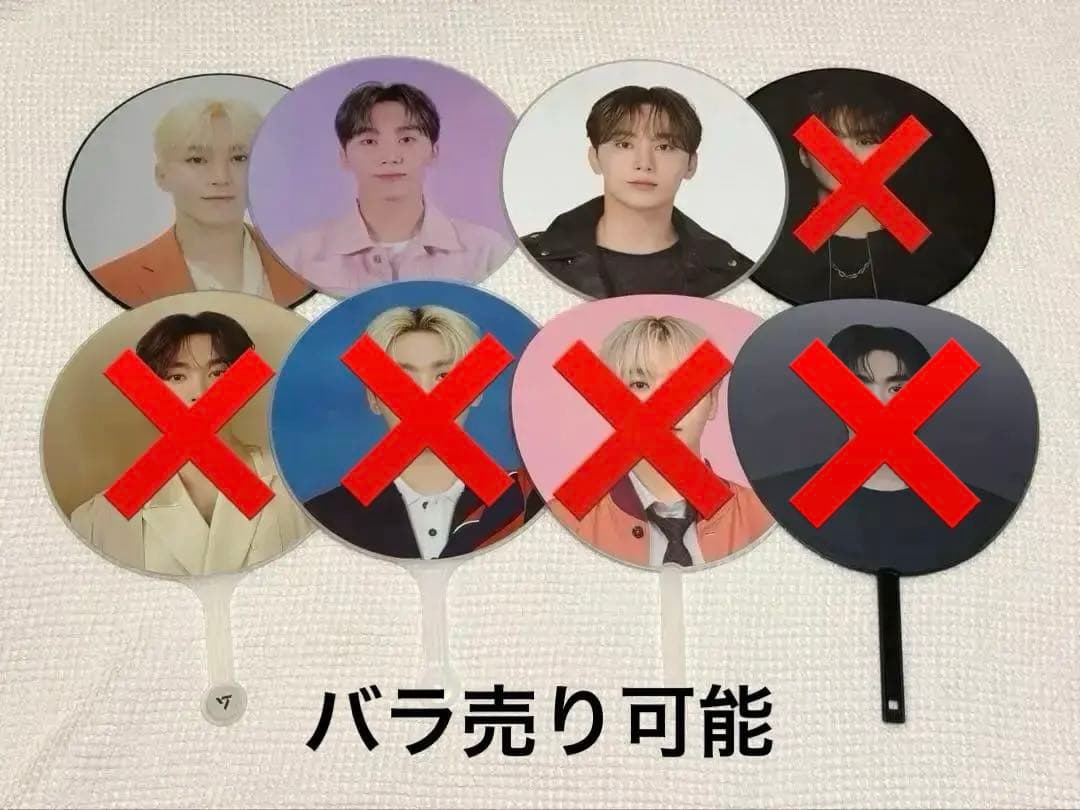 SEVENTEEN セブチ スングァン うちわ まとめ売り - メルカリ