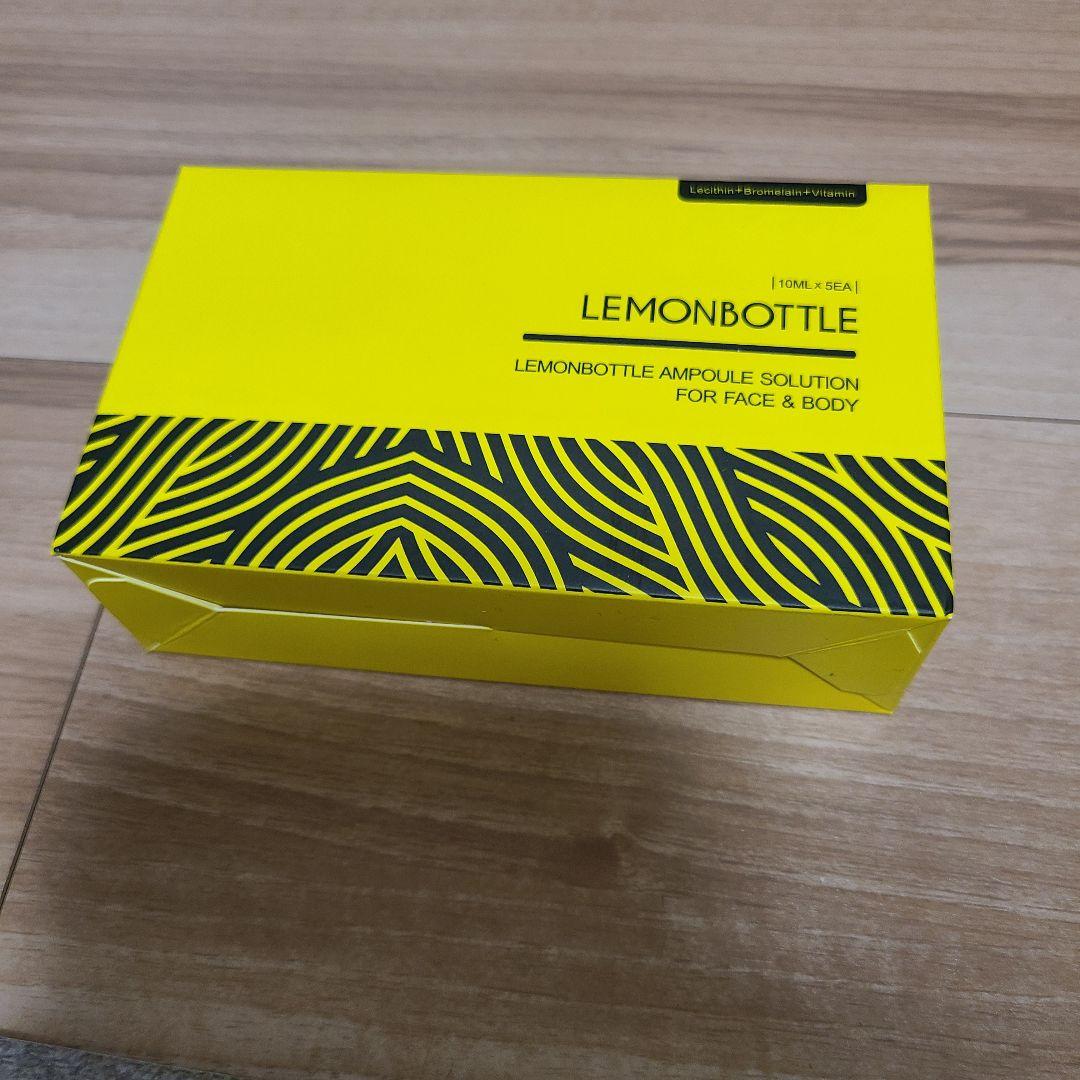 レモンボトル　10ml 5本　 ホームエステケア！ レモンボトル（10ml×5本）×5個セット 脂肪分解／脂肪溶解剤 - エステの