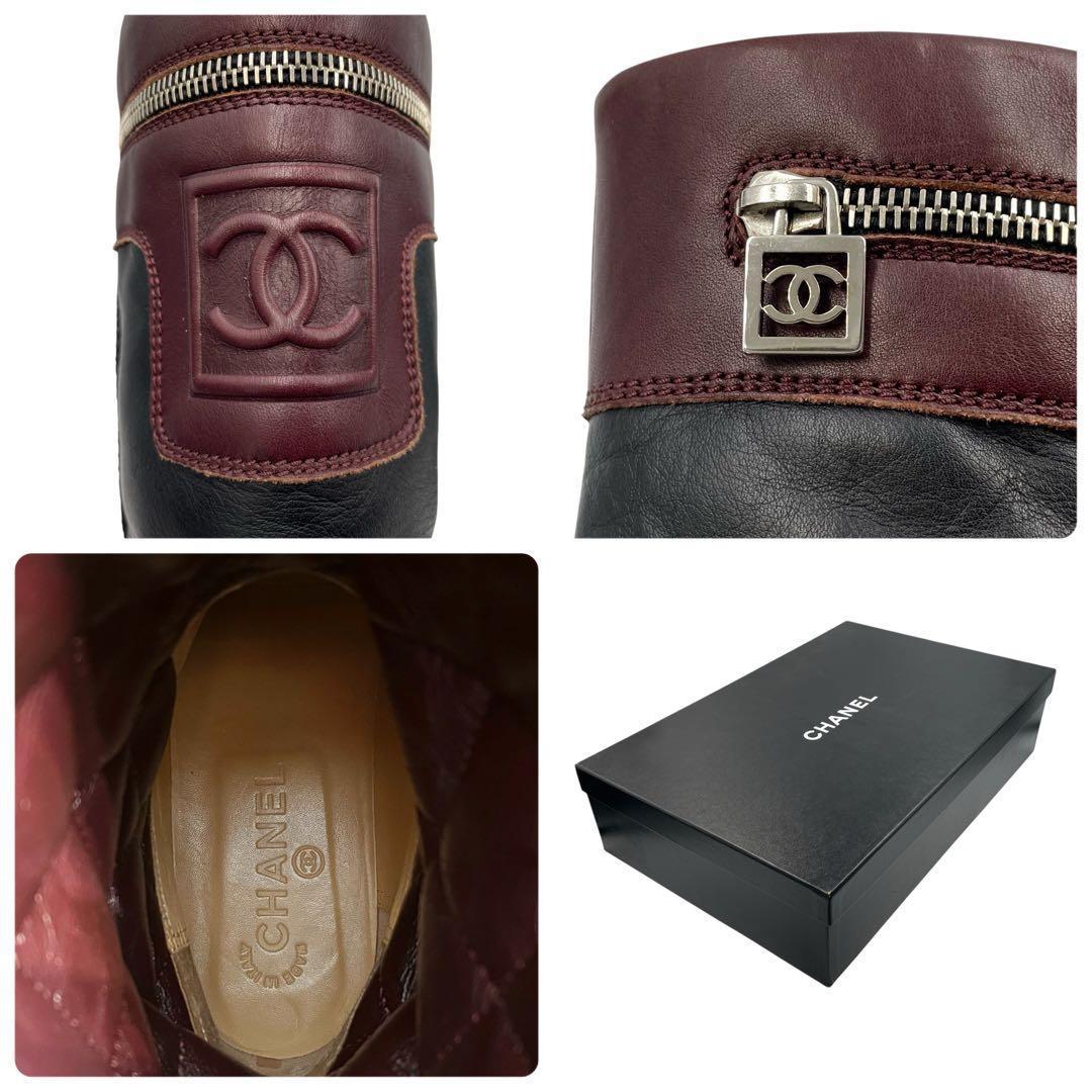 《超美品》シャネル ココマーク ロングブーツ 本革 ブラック ボルド 黒系 39