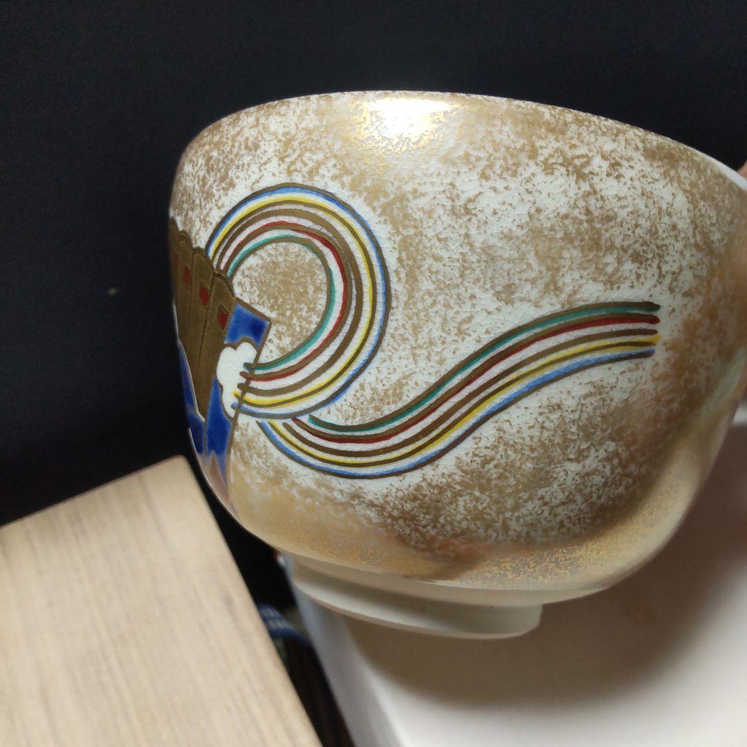 茶道具 抹茶茶碗 京焼 金砂子雛絵 上山善峰作 供箱付 - メルカリ