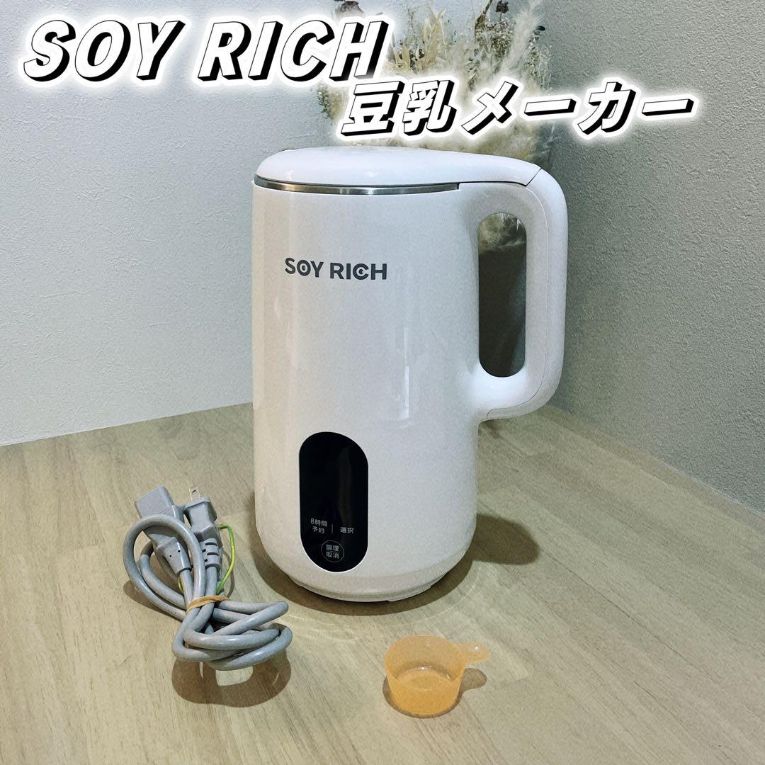 SOY RICH 豆乳メーカー DJ10B-P27E - メルカリ