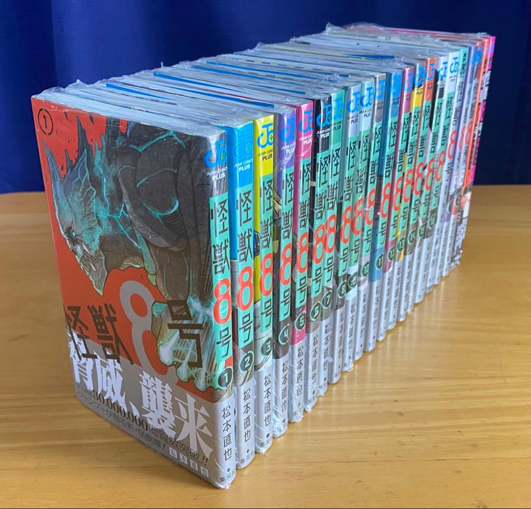 怪獣8号 全巻初版、帯付、シュリンク未開封、特典付 - メルカリ