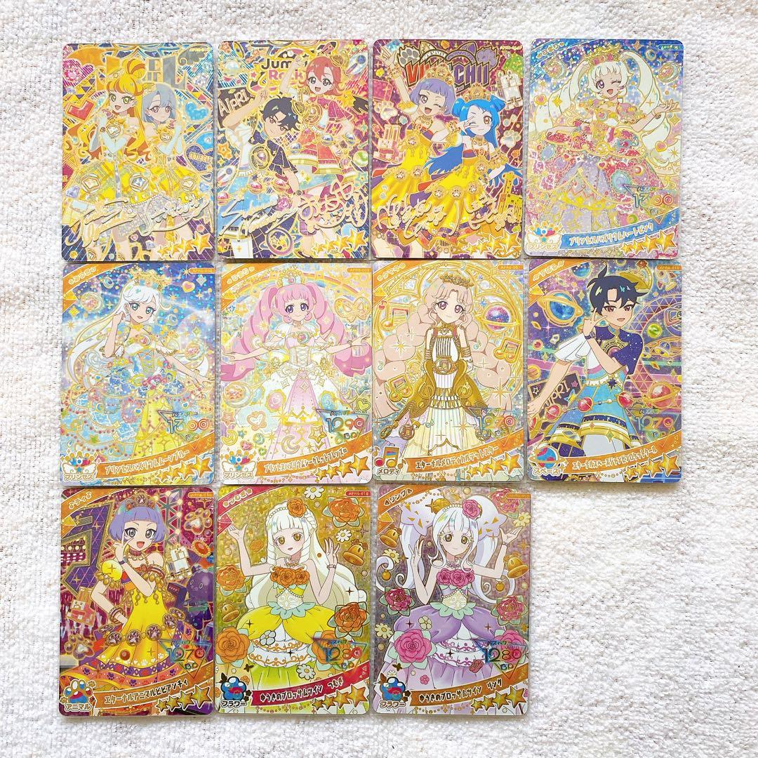 ひみつのアイプリ リング6弾 サイン 星4 まとめ売り - メルカリ