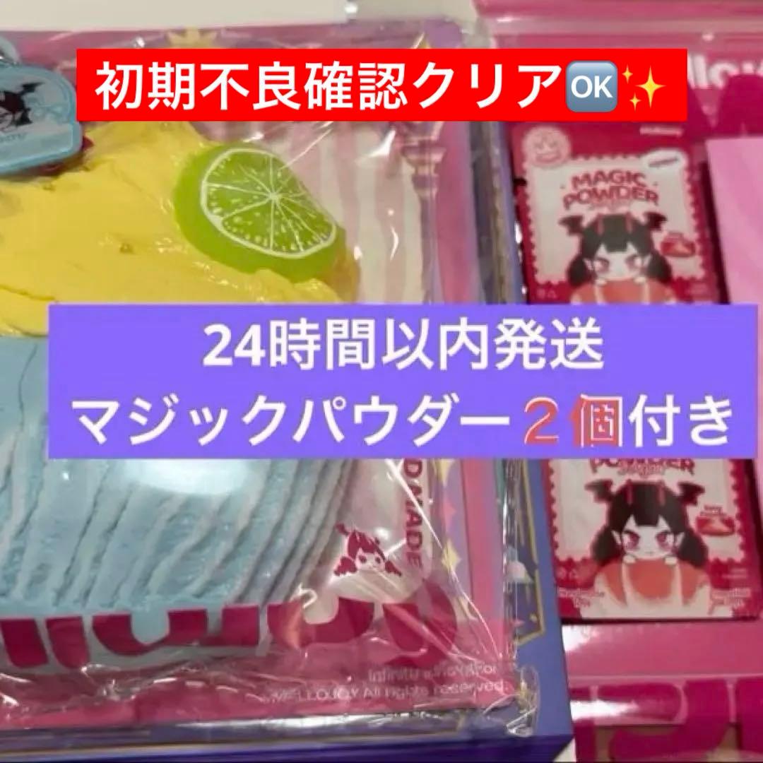 mellojoy メロジョイ スクイーズ カップケーキか？ レモンアイスパ