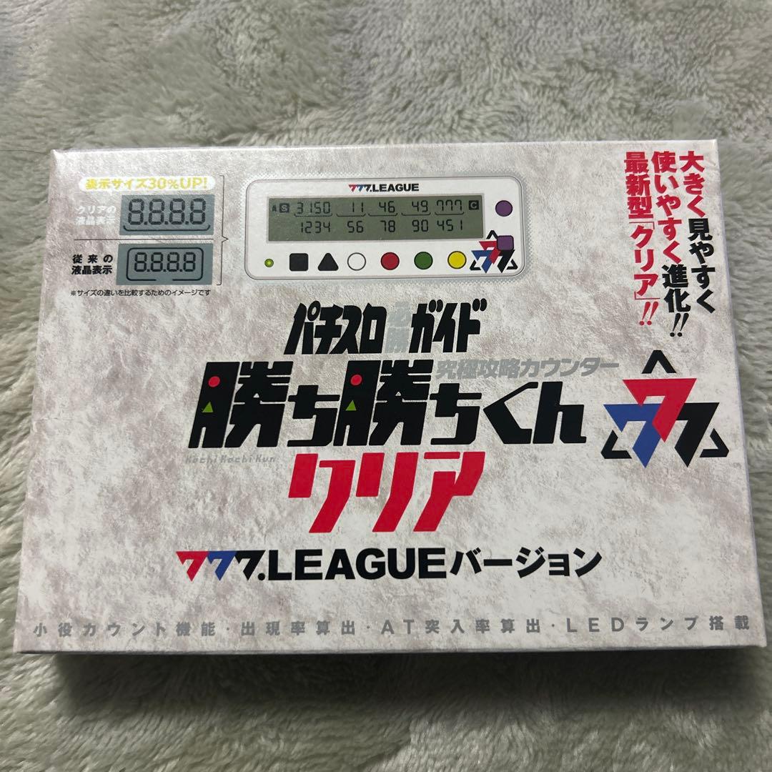 777リーグ 限定バージョン 勝ち勝ちくん カチカチくん 在庫極小 - メルカリ