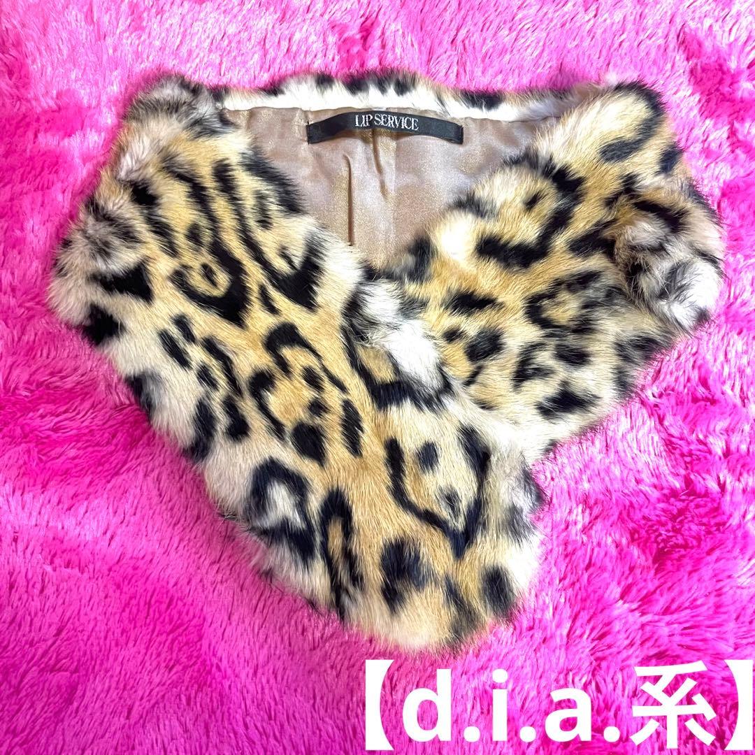 ☆当時物☆ dia系 ヒョウ柄 リアルファー ティペット【平成ギャル