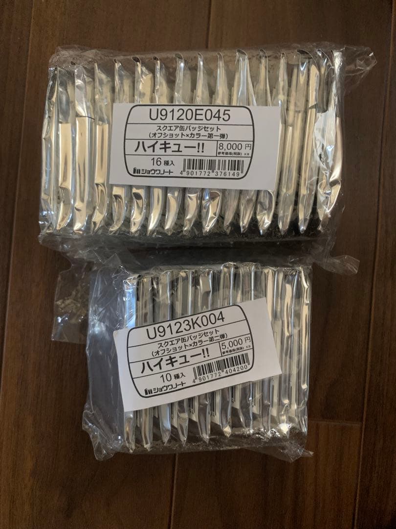 ハイキュー スクエア缶バッジ オフショット第一弾&第二弾