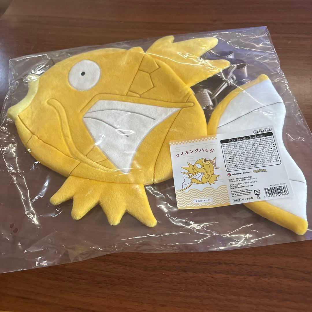 金のコイキングバッグ ピカピカボックス 2026 - メルカリ