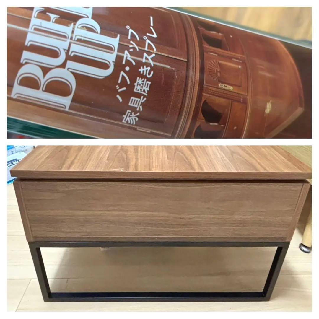 【昇降センターテーブルNヒバリ 120】　《★美品》