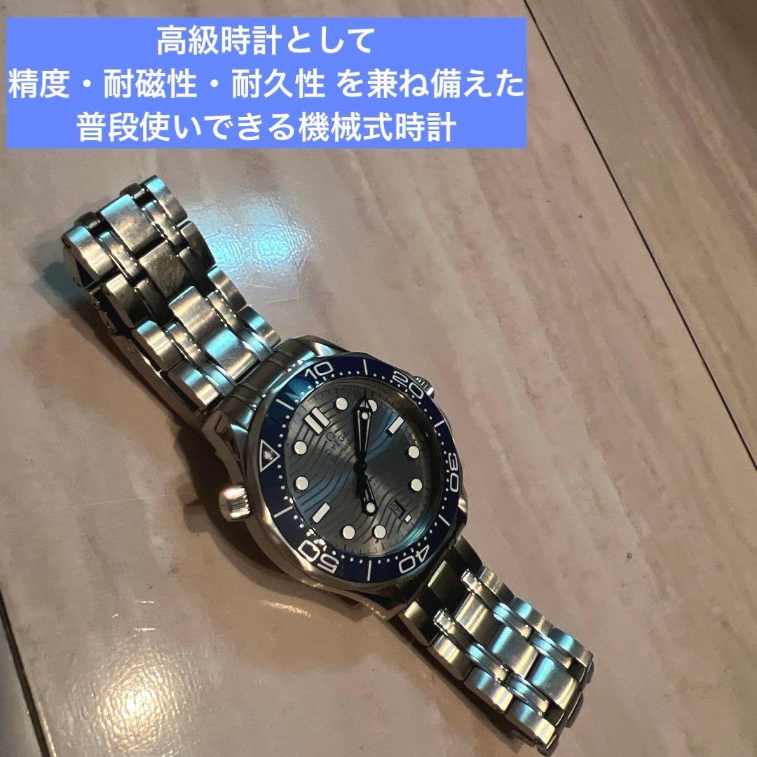 OMEGA シーマスター 美品 正規品 大人気 稼働品 クロノメーター 自動巻