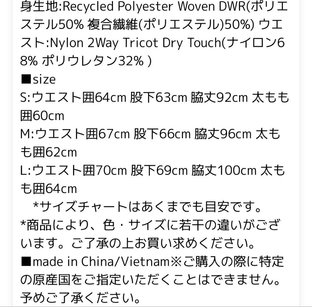 ザ・ノース・フェイス フリーランロングパンツ ブラウン