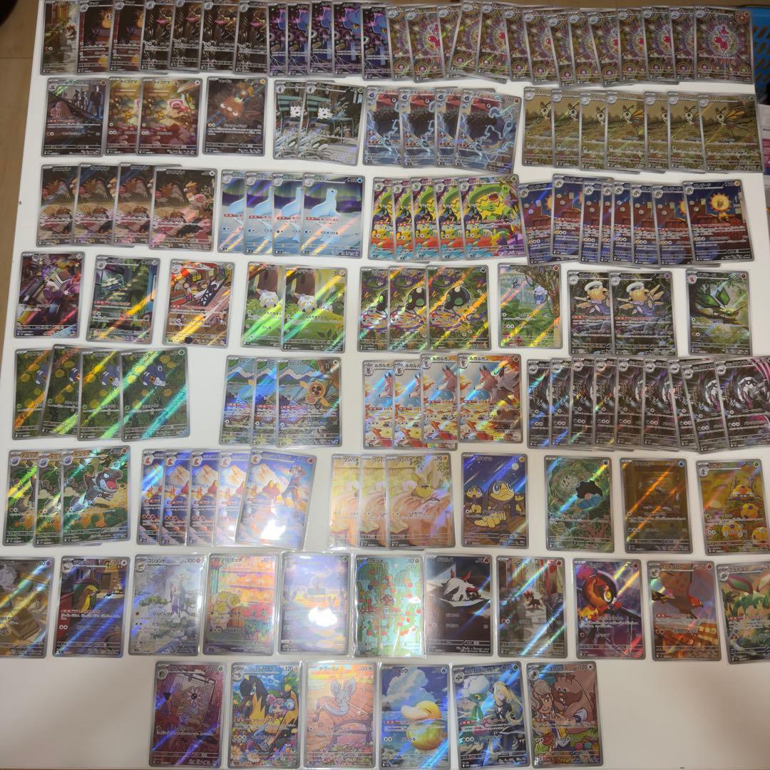 AR まとめ売り 128枚 コダック、シロナのロズレイド等 - メルカリ