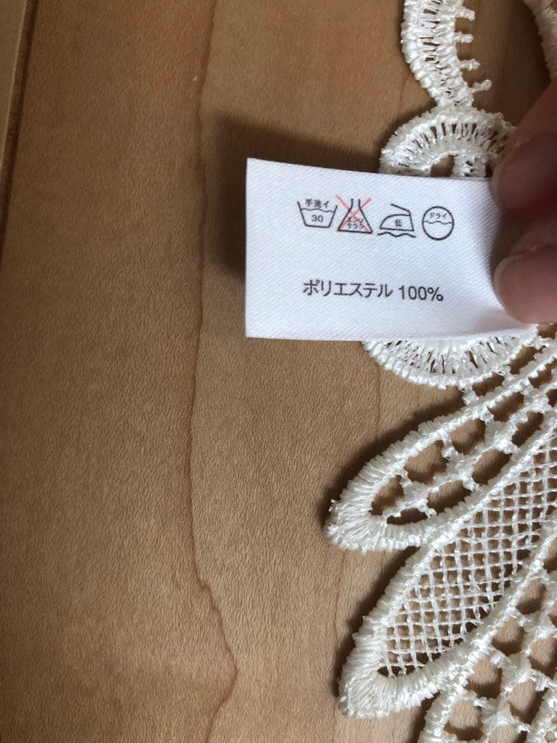 近沢レース カフェカーテン - メルカリ