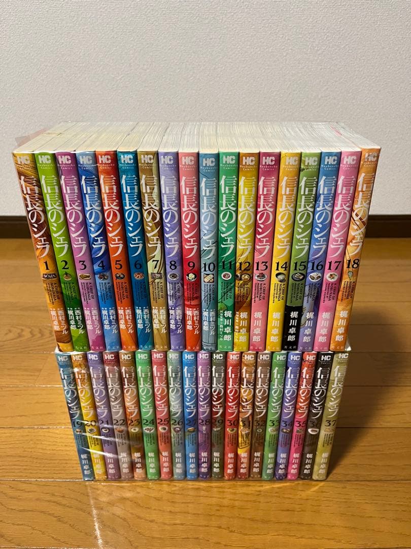 信長のシェフ　1〜37巻　全巻セット 新品 / 信長のシェフ (1-37巻 全巻) 全巻セット : 漫画全巻ドットコム