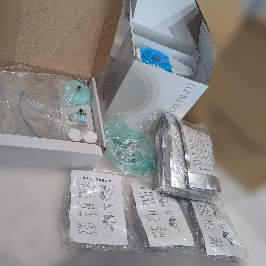 【新品】H2 REBORN  セット　水素水生成器 高濃度 水素吸入＋水素水生成 H2 Reborn Home エイチツーリボーン ホーム