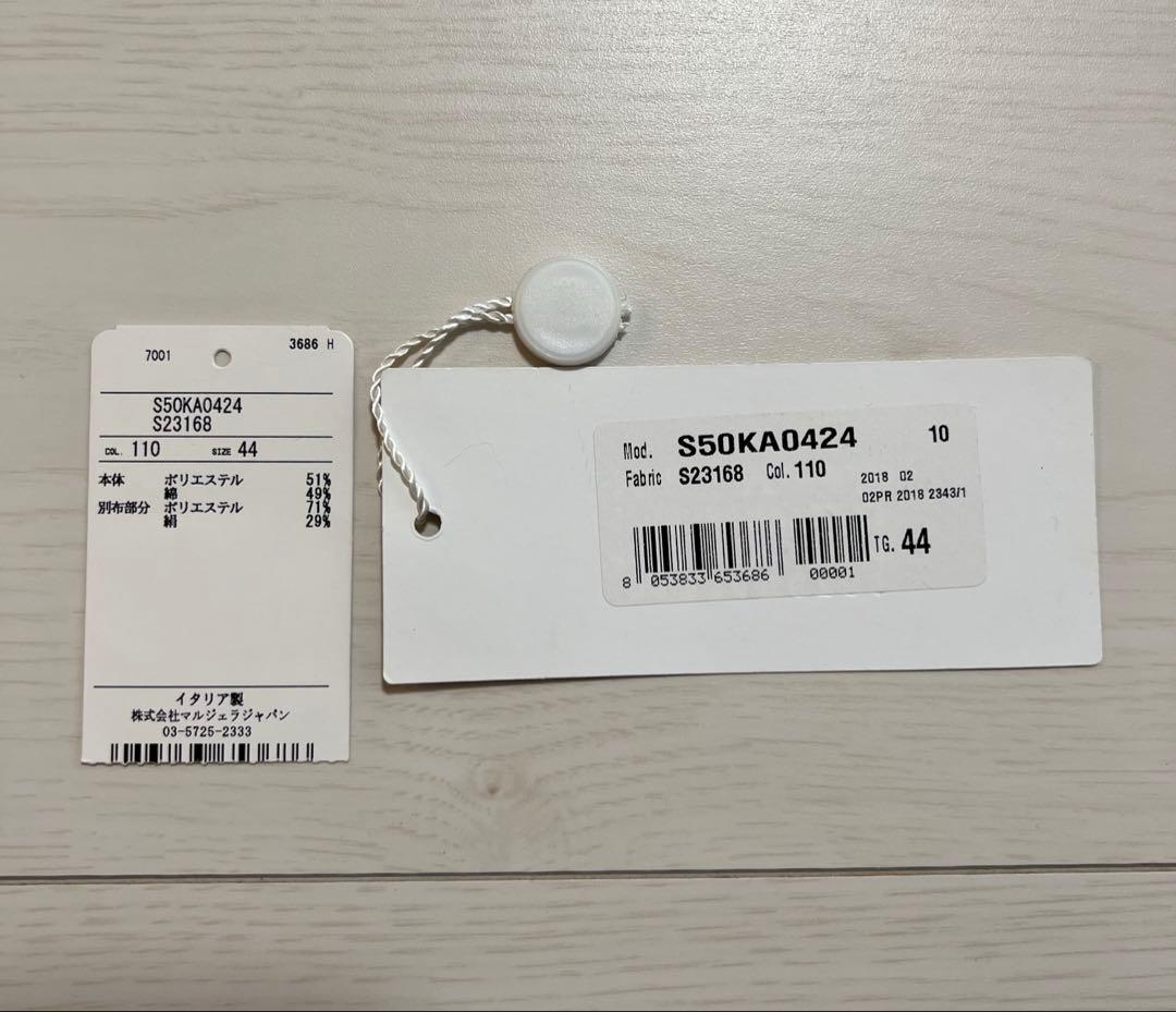 メゾンマルジェラ トラックパンツ ジャージパンツ ベージュ 44 タグ