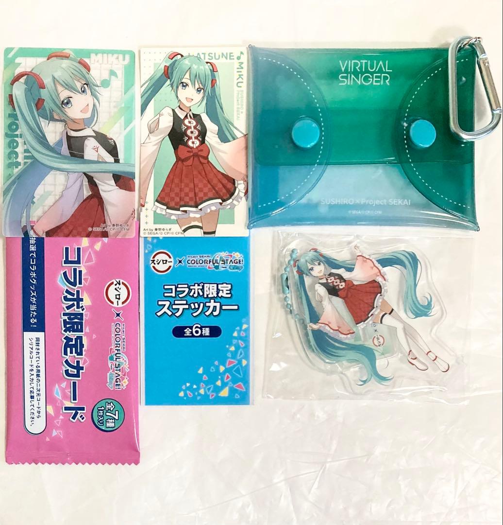 3個 プロセカ スシロー コラボ限定 マルチポーチ ステッカー カード