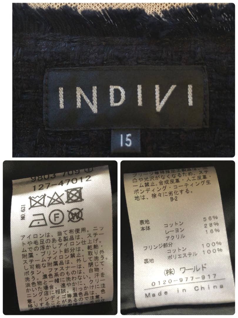 美品　インディヴィ　大きいサイズ　レディース　ノーカラー　ジャケット　黒　3L