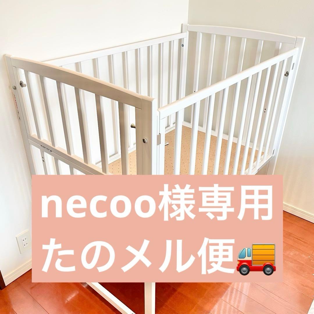 美品♡ヤマサキ ハイタイプベッド ツーオープン ホワイト ベビーベッド ハイタイプベッド ツーオープン【ホワイト】収納棚付 | ベビーベッド