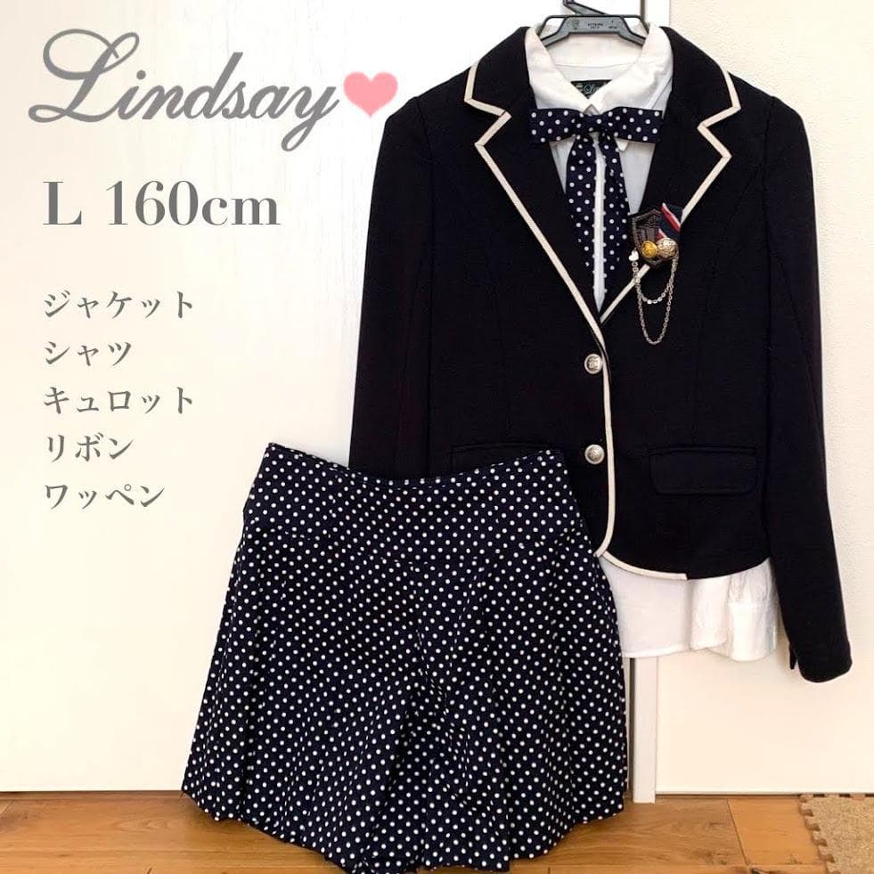 リンジィ Lindsay 入学 卒服 女の子 ドット 160cm L ナルミヤ - メルカリ