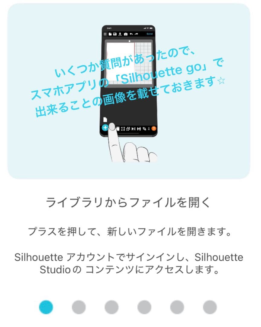 【最終値下げ！】美品⭐︎動作良好！シルエットカメオCAMEO4 カッティングマシン