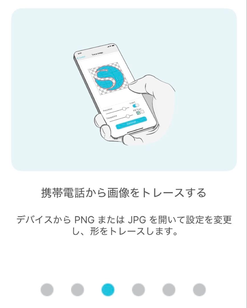 【最終値下げ！】美品⭐︎動作良好！シルエットカメオCAMEO4 カッティングマシン