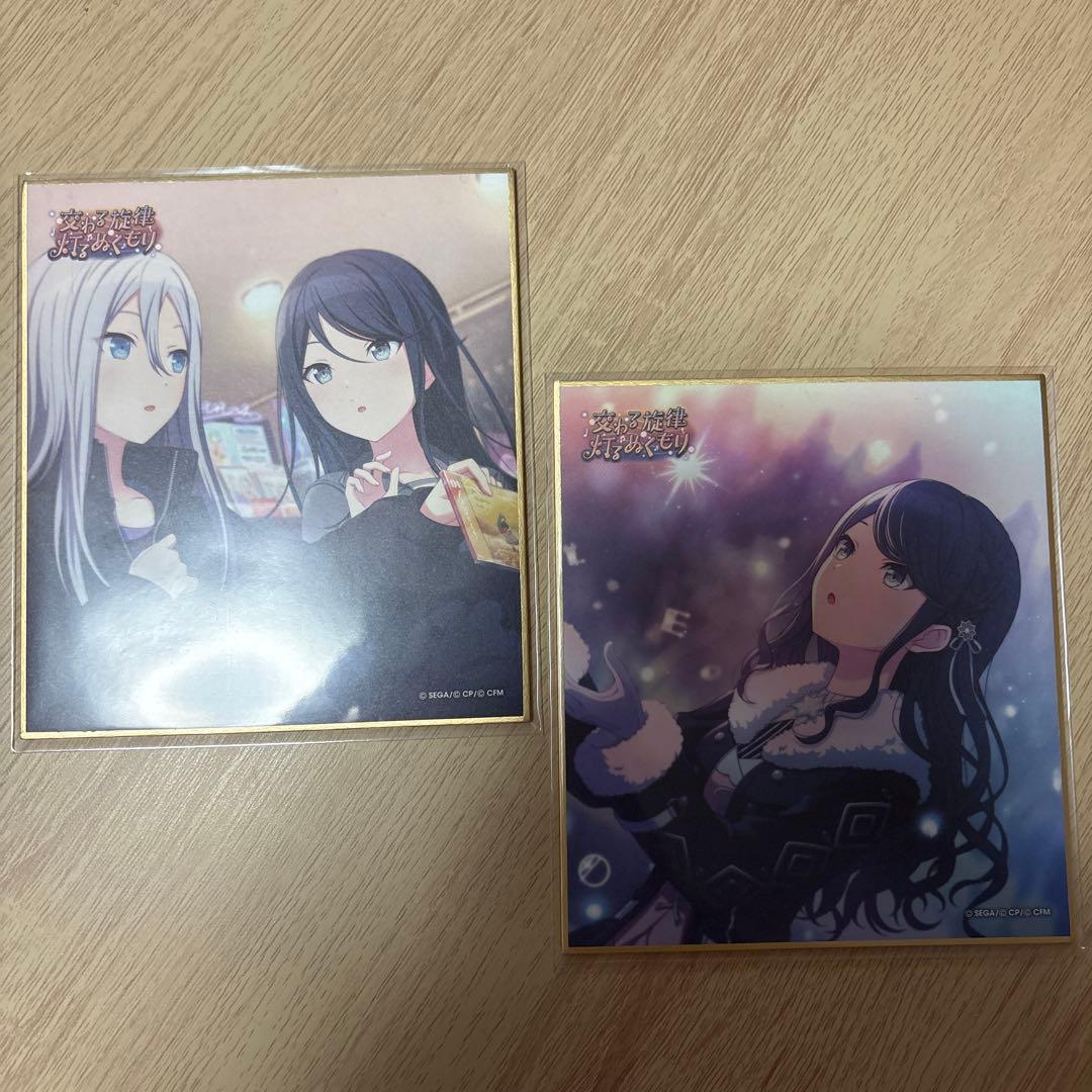 プロセカ ミニ色紙 17-A 星乃一歌 - メルカリ