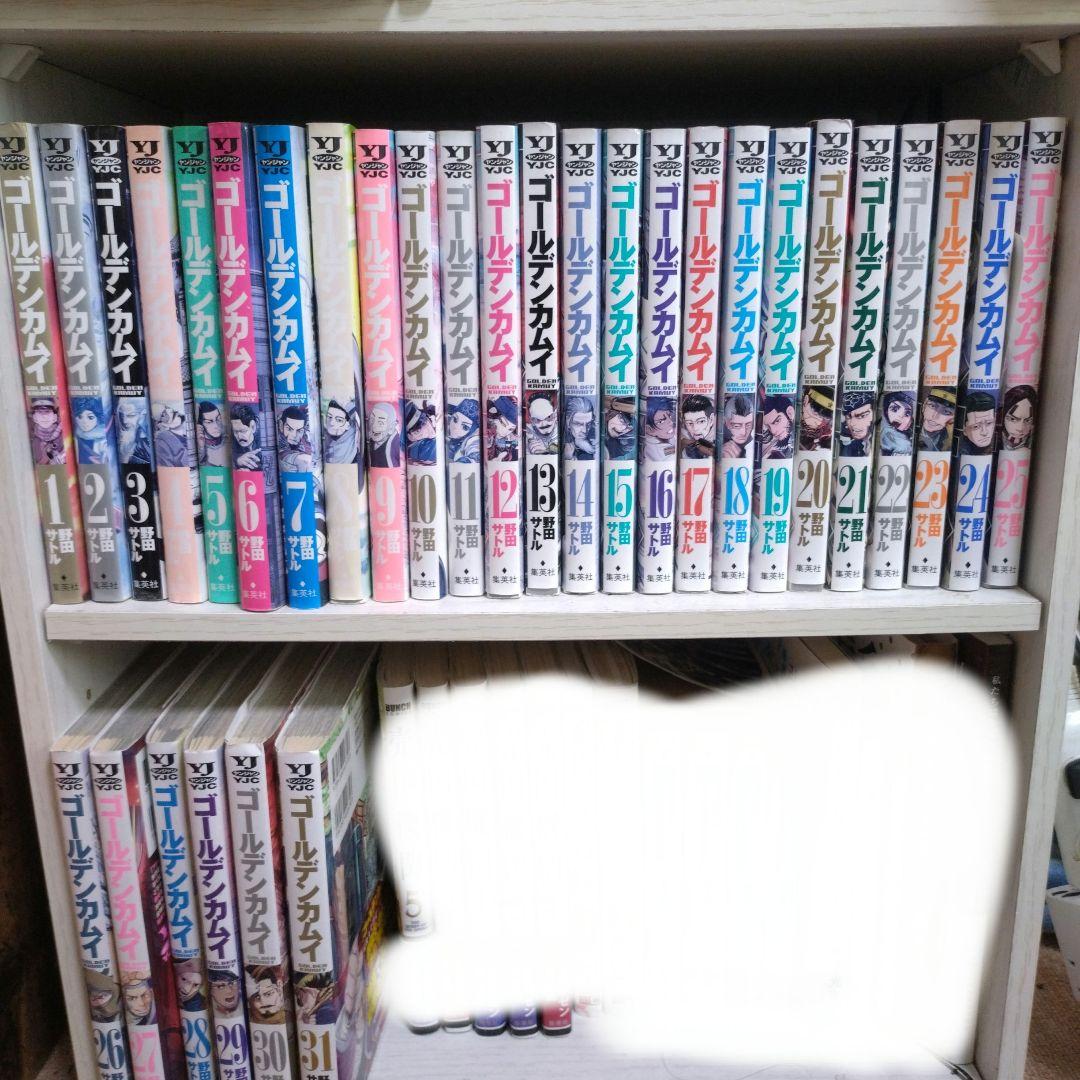 ゴールデンカムイ 全巻セット - メルカリ