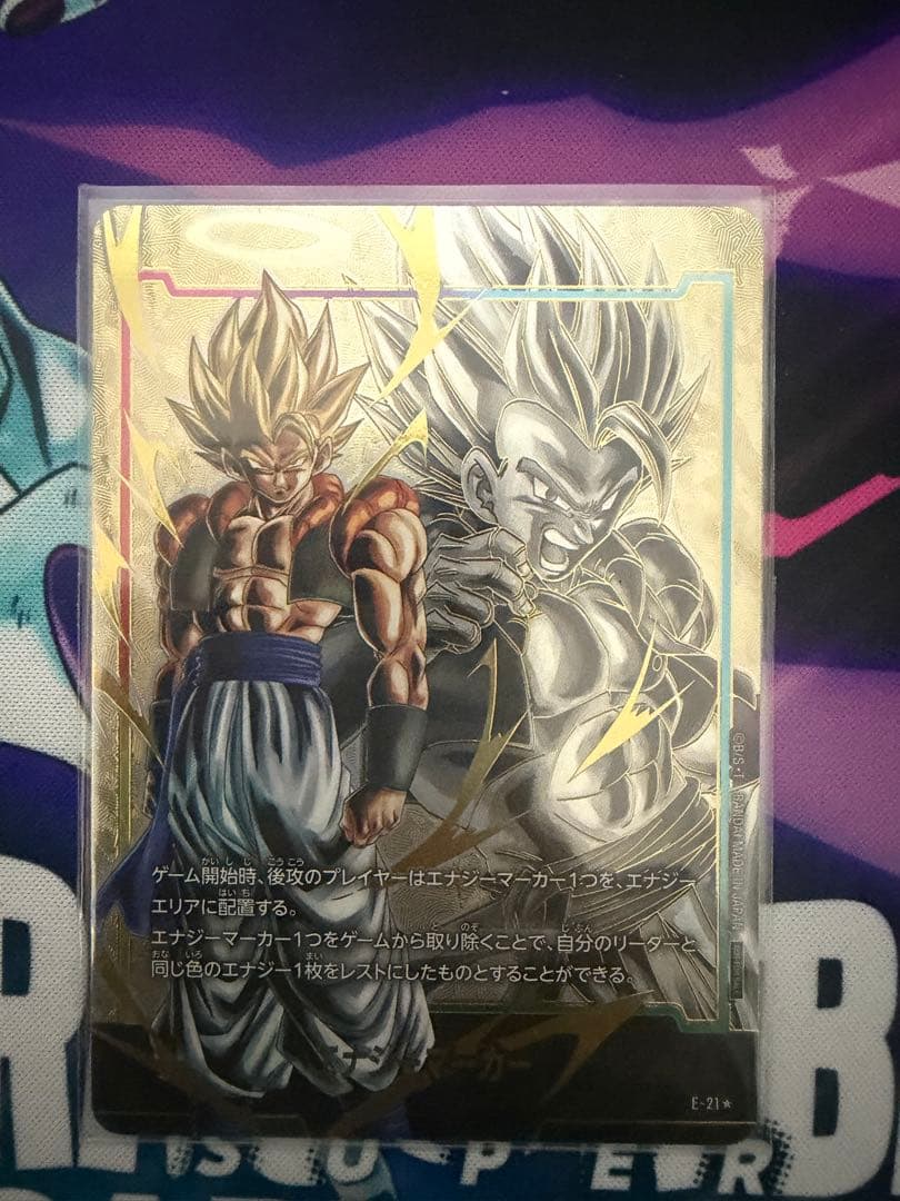 ドラゴンボールフュージョンワールド ゴジータ エナジーマーカー パラレル エナジーマーカー(パラレル/ゴジータ)【☆】{E-21}
