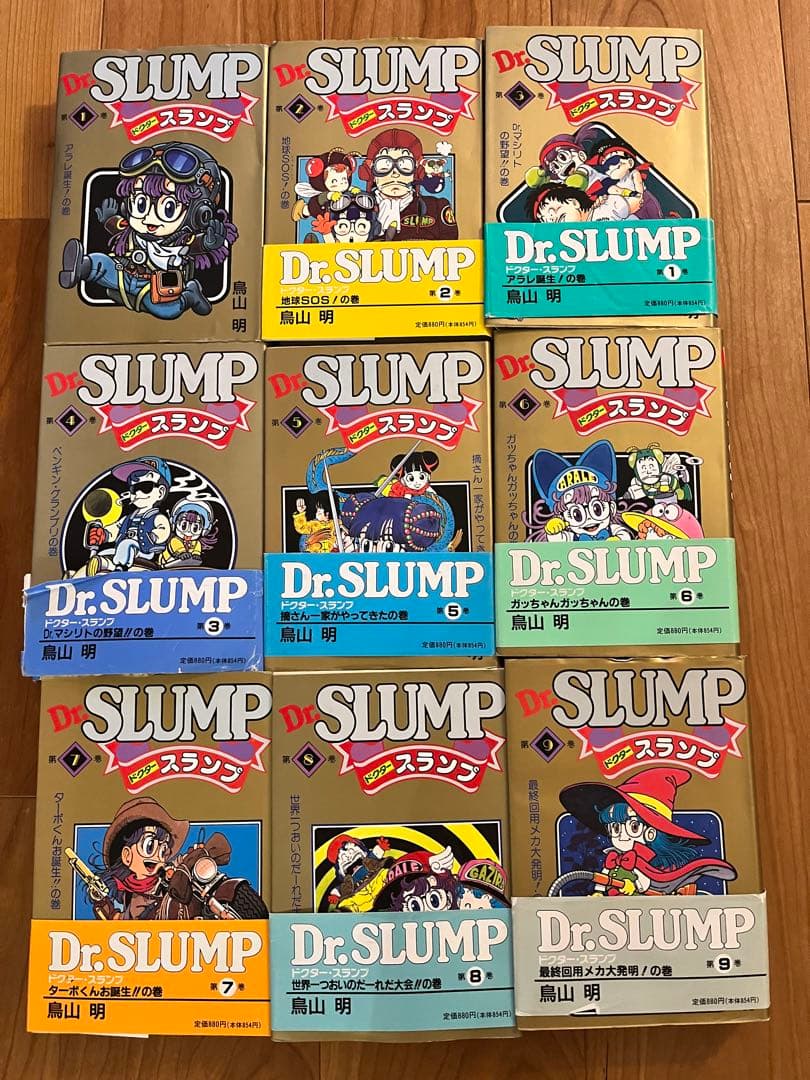初版品】Dr.スランプ愛蔵版全巻セット ドクタースランプ アラレちゃん