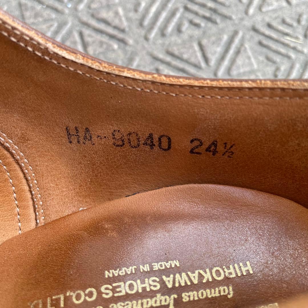 SCOTCH GRAIN 匠シリーズ　HA9040 24.5cm