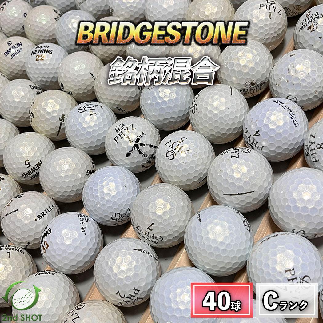 ロストボール ブリヂストン 銘柄混合 40球 パールホワイト Cランク