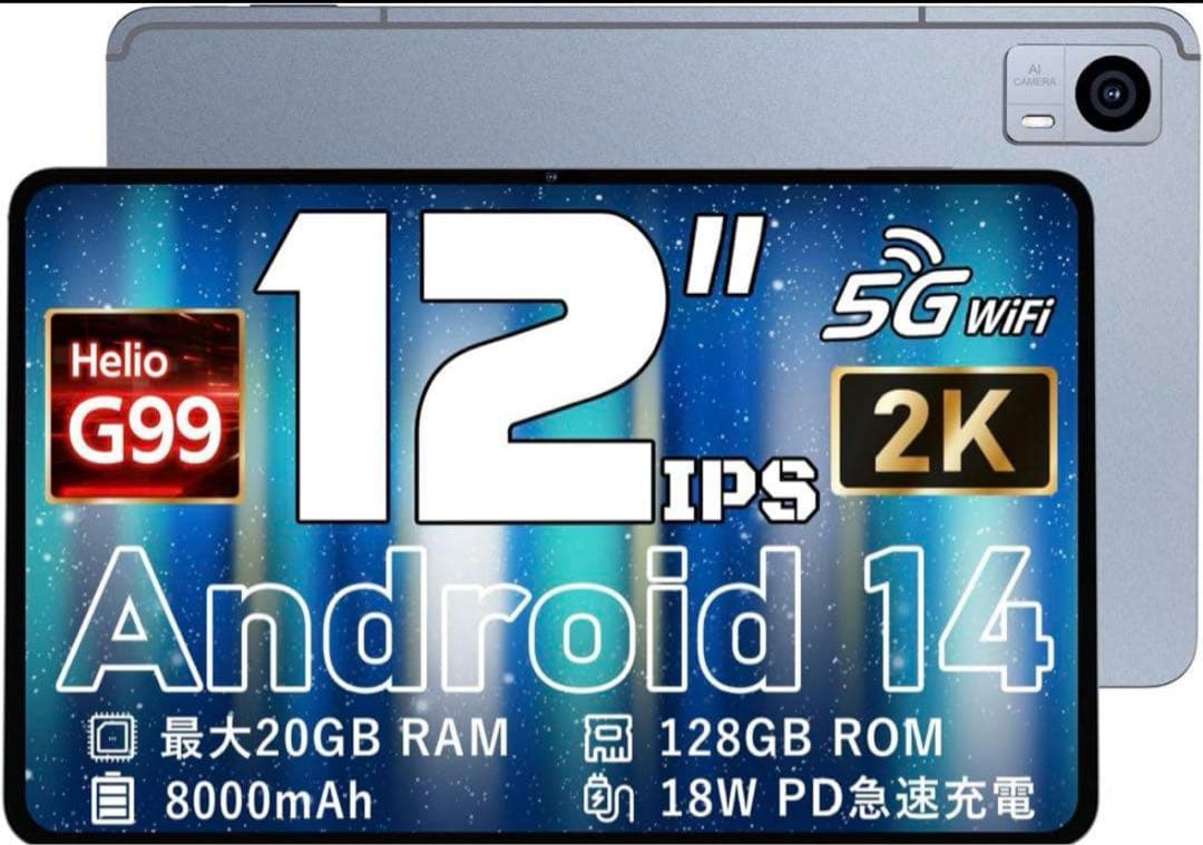 未使用】Android14 タブレット 12インチHELIOG99 - メルカリ