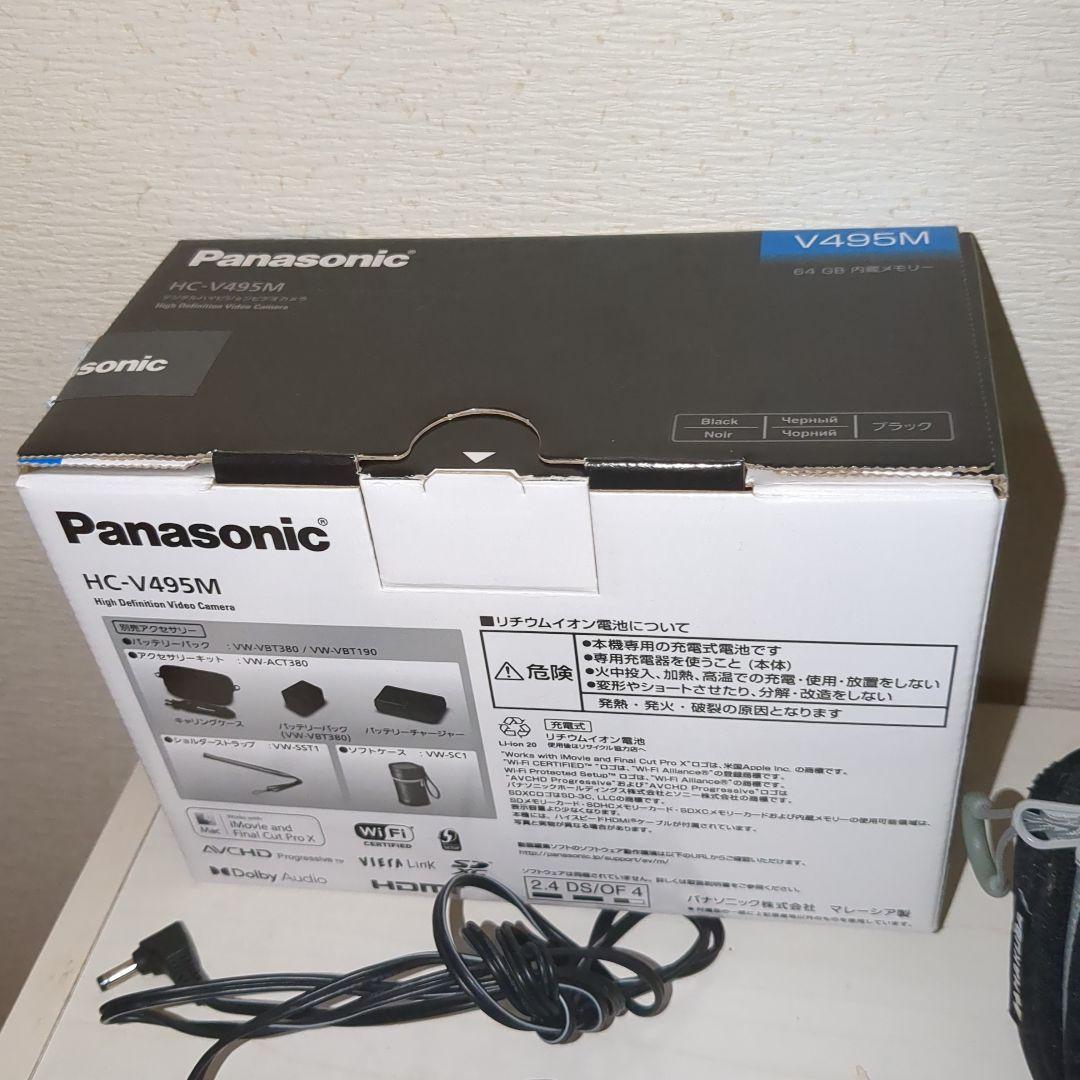 Panasonic HC-V495Mビデオカメラ