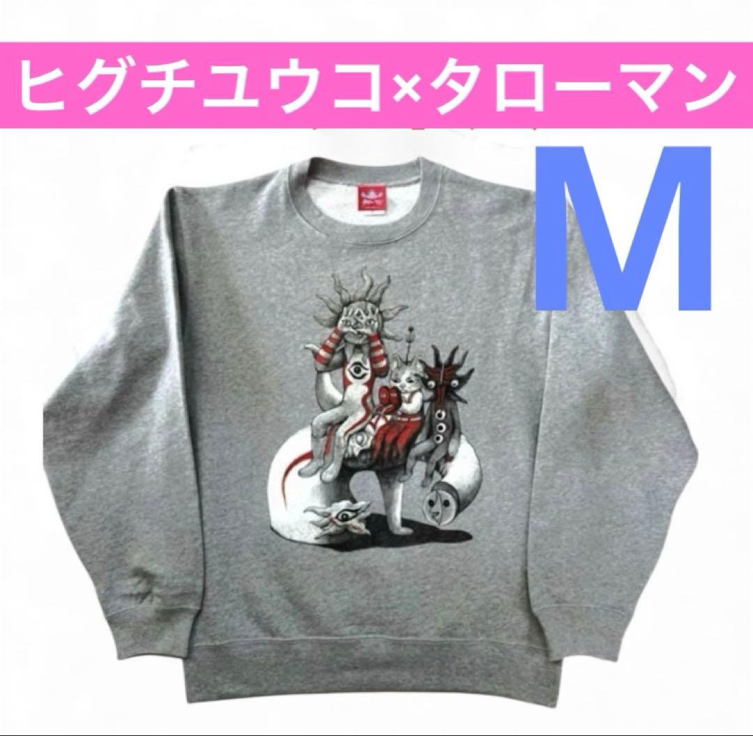 ☆新品☆ M ☆ ヒグチユウコ×タローマン コラボトレーナー - メルカリ