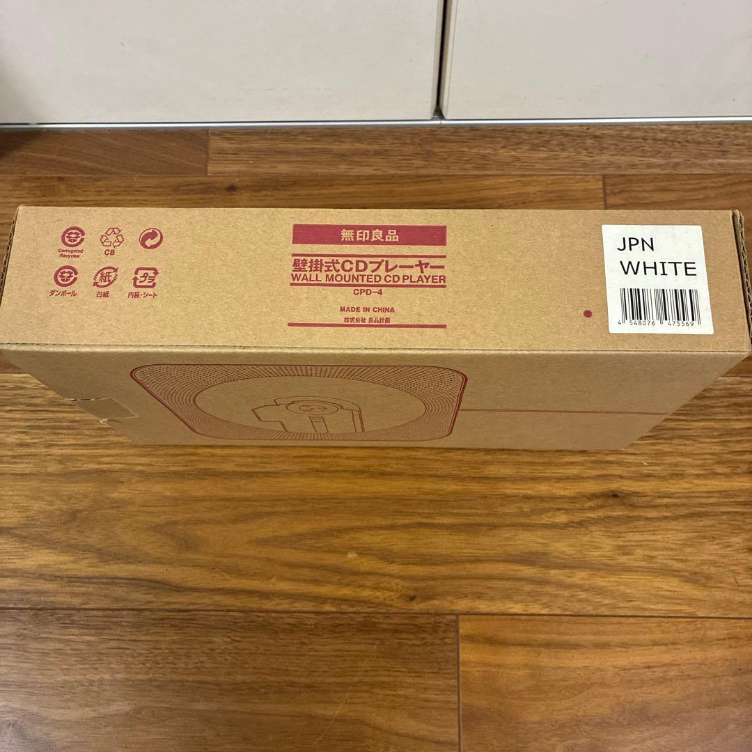 無印良品壁掛式CDプレーヤー　CPD-4 スタンド付き