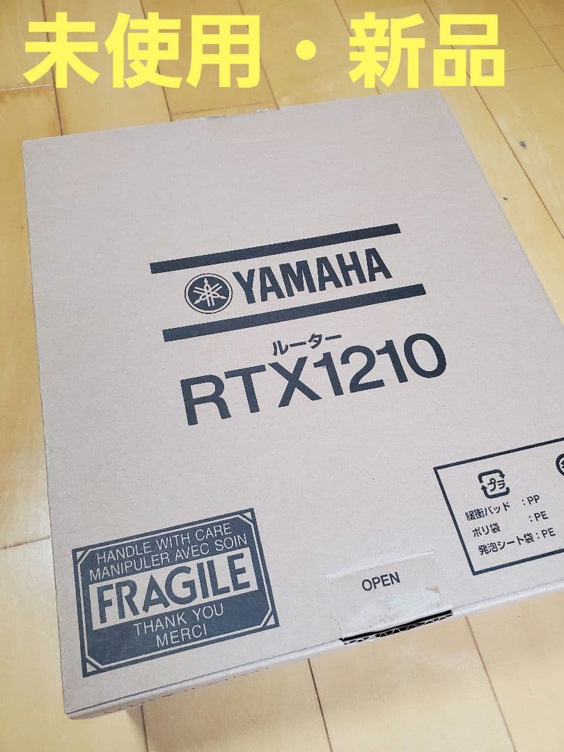 【未使用・新品】YAMAHA RTX1210 ルーター Amazon | ヤマハ ギガアクセスVPNルーター RTX1210 | ヤマハ(YAMAHA