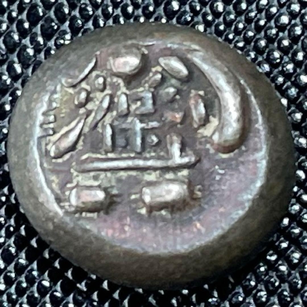 天保両面大黒豆板銀、6.17g - メルカリ