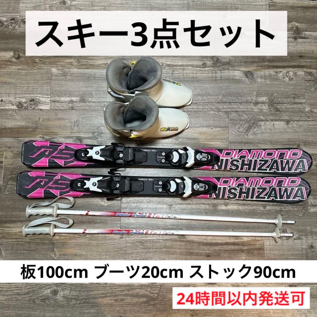 スキーセット　板100cm・ブーツ20cm・ストック90cm キッズ、ジュニア 楽天市場】スキーシーズンレンタル【ジュニア スタンダードセット
