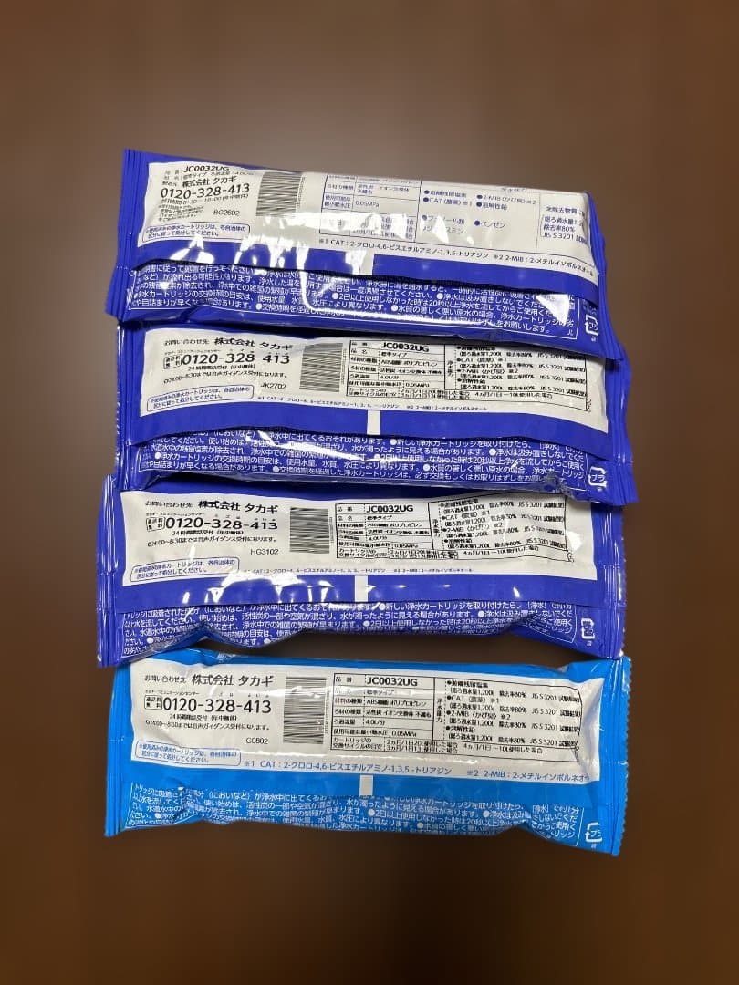 みず工房浄水器カートリッジ 4個セット - メルカリ