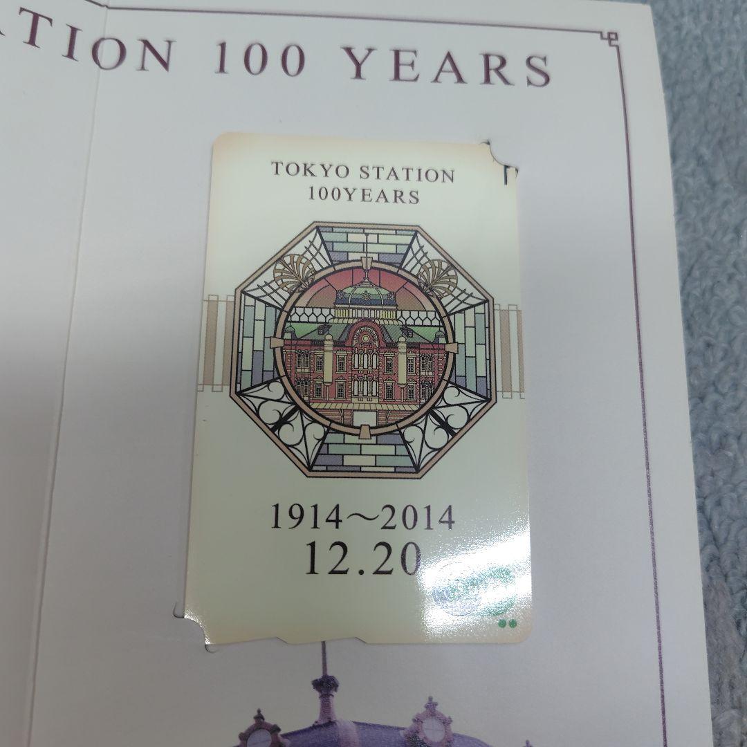 新品,未使用】東京駅開業100周年記念Suica 台紙付 - メルカリ