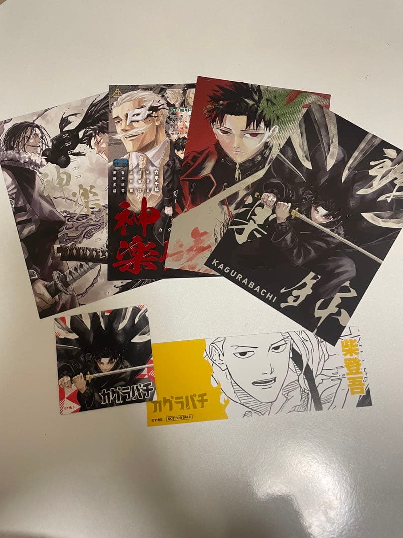 カグラバチ 1巻〜10巻セット 全初版 (ポスト・イラストカード、特典