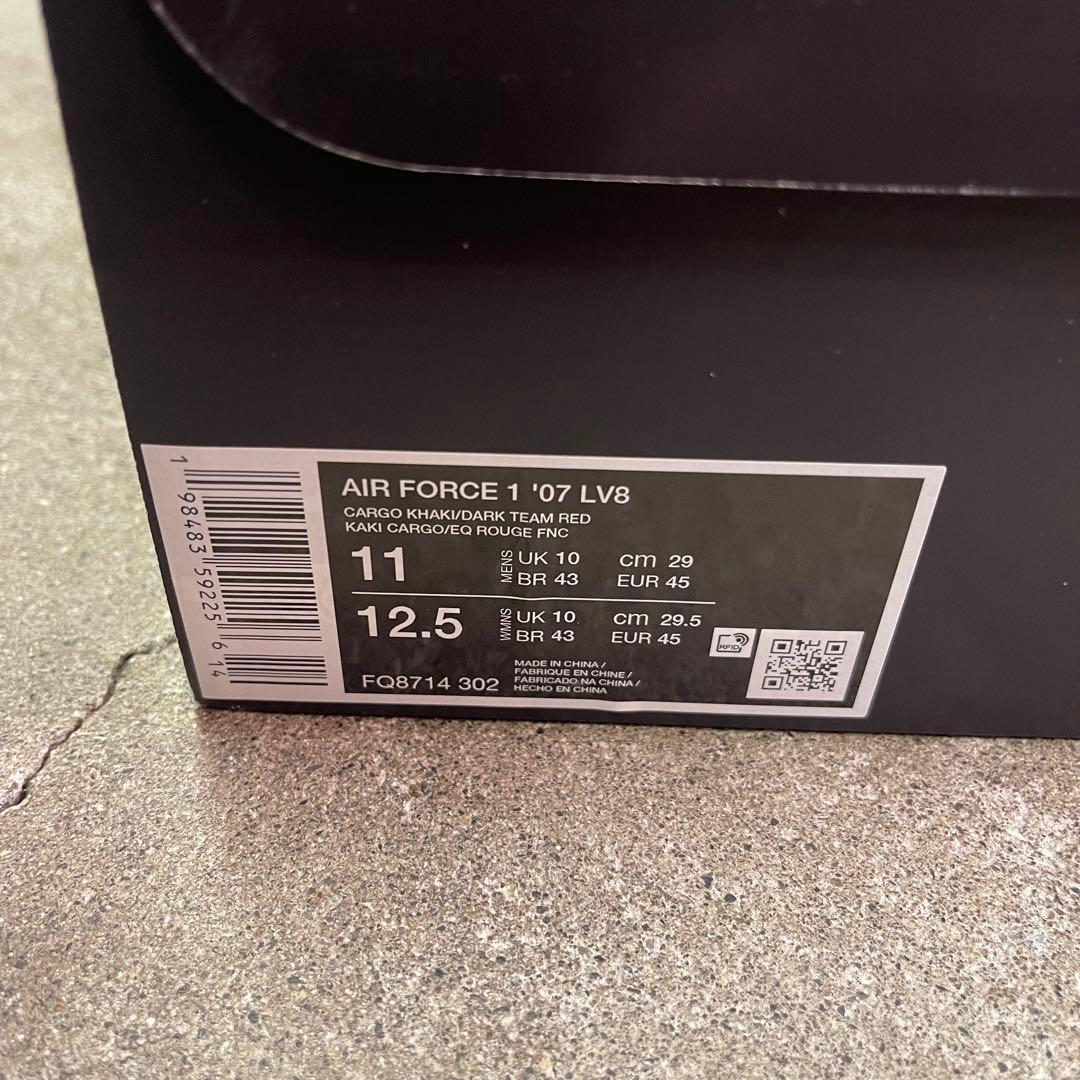 Nike Air Force 1 Low FQ8714-302 29㎝