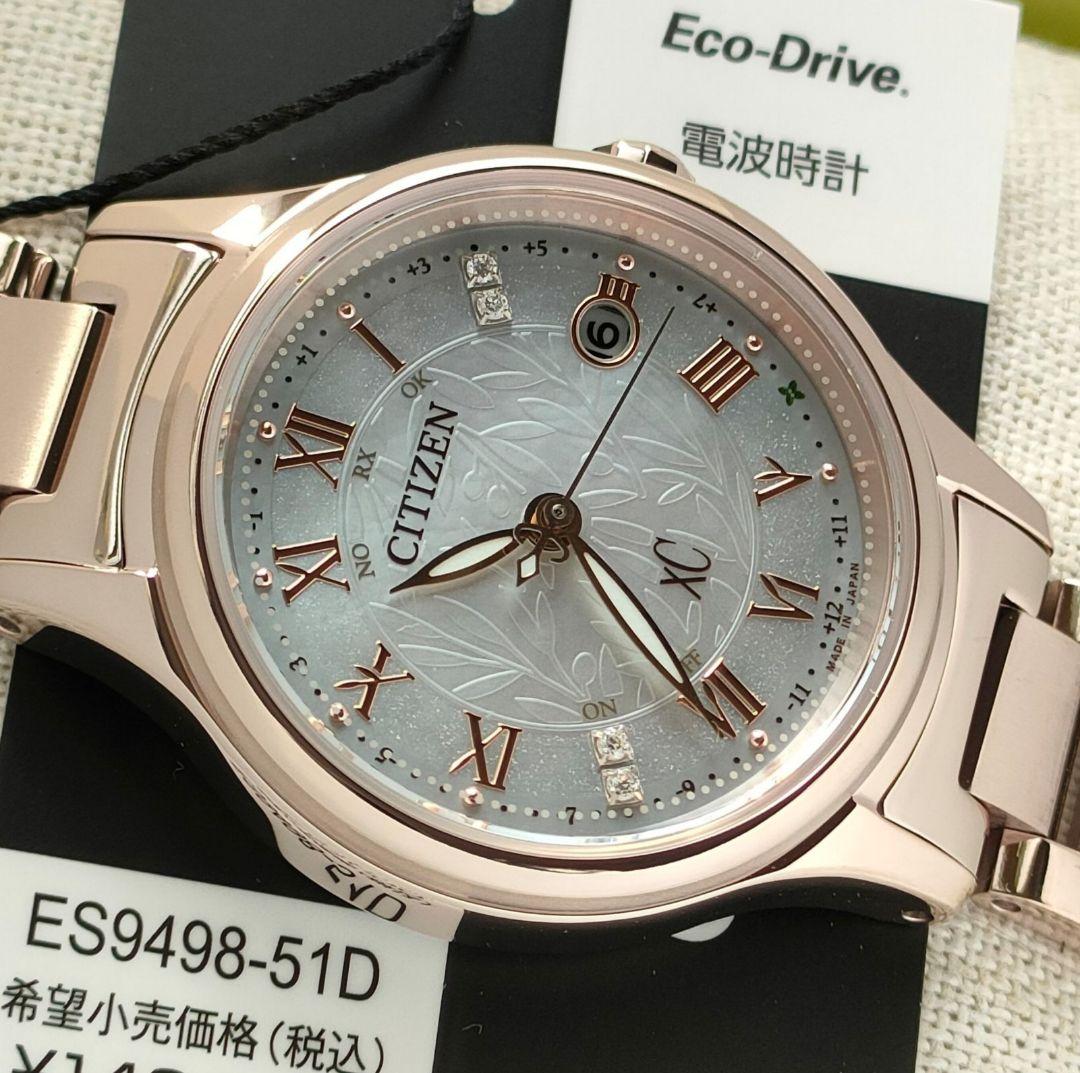 ◇限定◇新品 CITIZEN XC/ クロスシー オリーブ 電波時計( ルキア