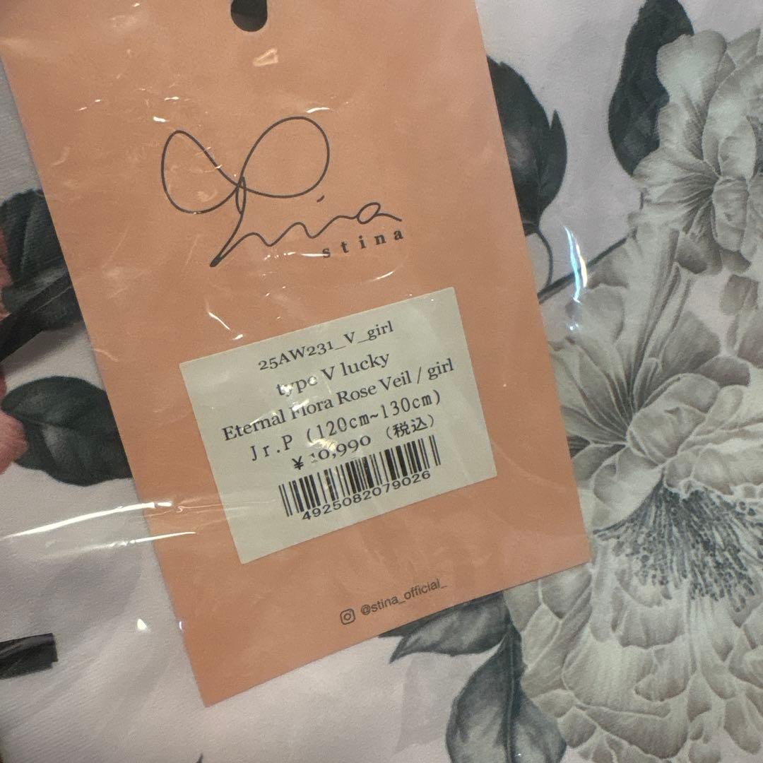 安い 価格スポーツ - Y*a様 stina レオタード ジュニア Jr. Pサイズ