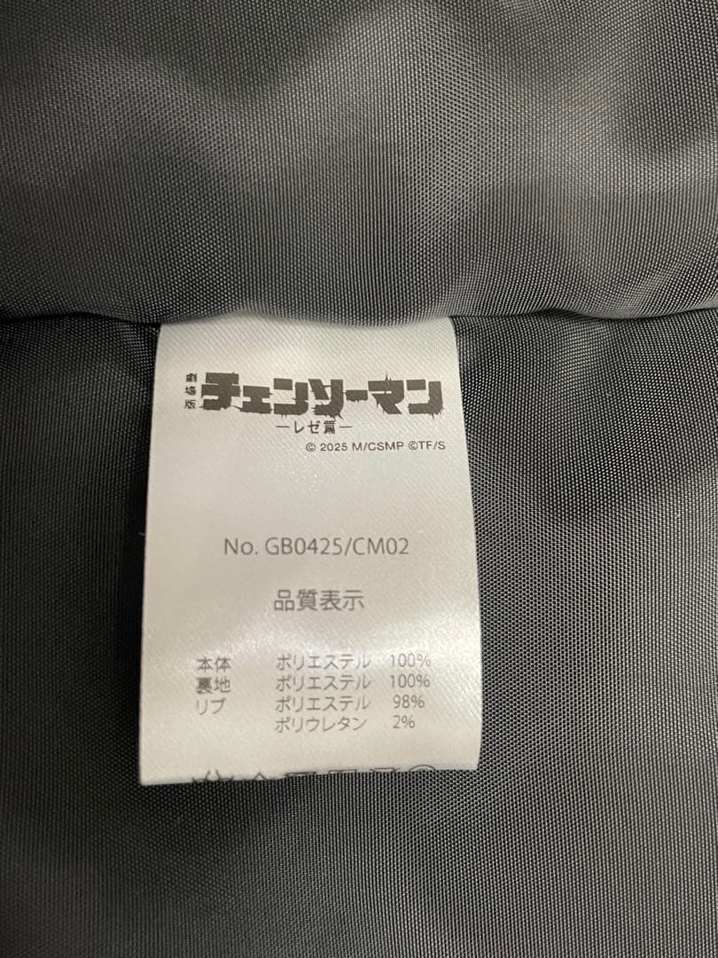 127★lamb チェンソーマンコラボ ボムボンバージャケット グラム