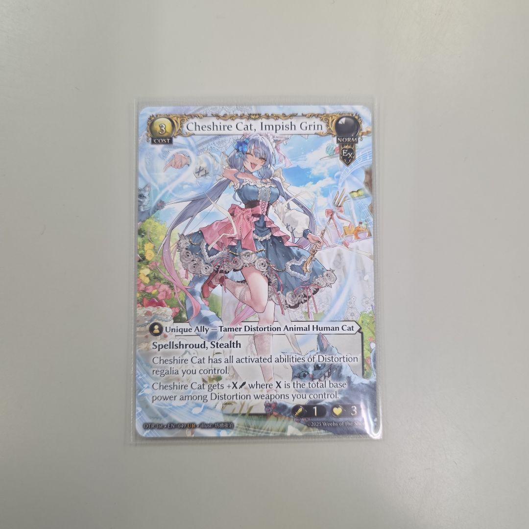 その他 Cheshire Cat, Impish Grin Grand Archive Cheshire Cat, Impish Grin | Mercari
